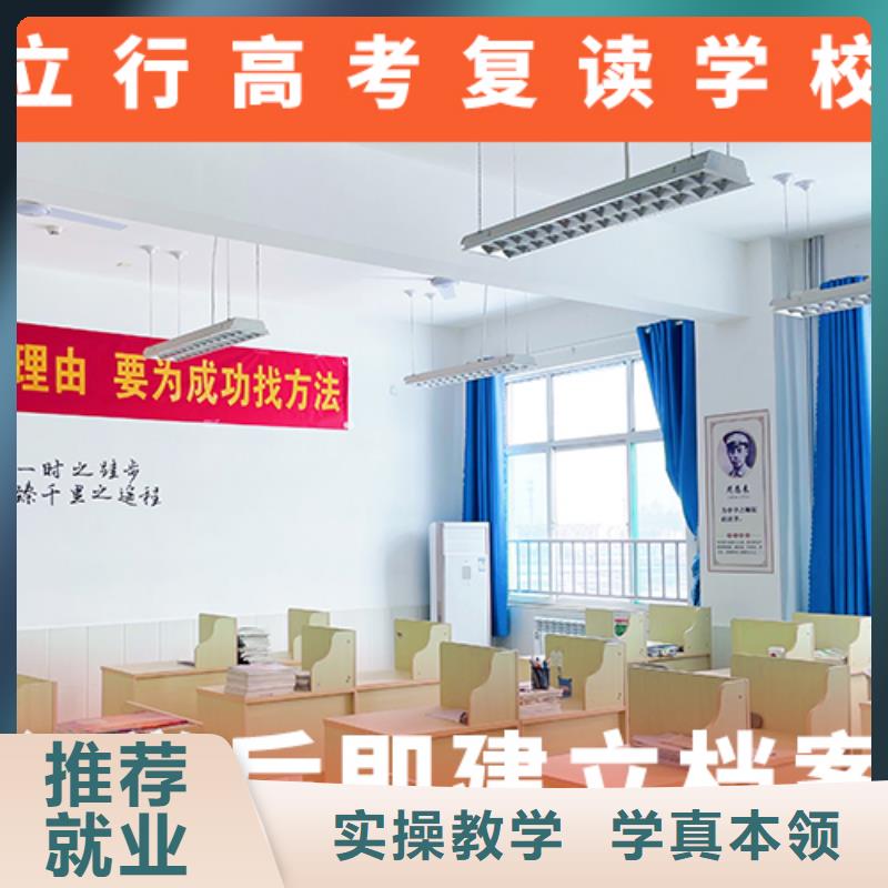 高考复读机构高中英语补习手把手教学
