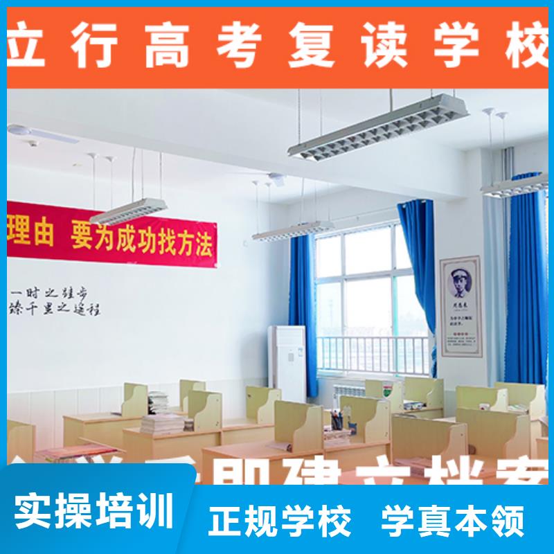 高考復(fù)讀機(jī)構(gòu)高考復(fù)讀班手把手教學(xué)