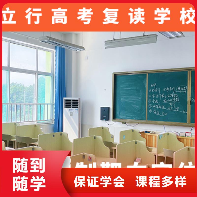 高考復讀機構,高考復讀周日班校企共建