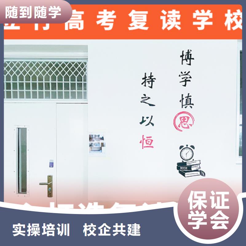 高考复读机构高中英语补习手把手教学