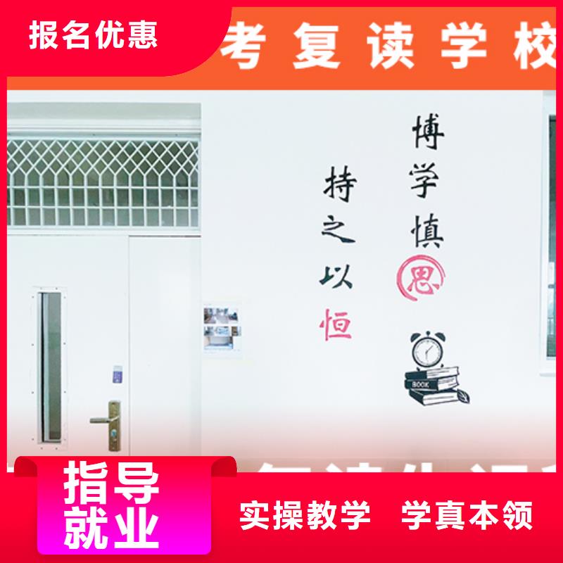 高考復(fù)讀機(jī)構(gòu)【藝考培訓(xùn)班】校企共建