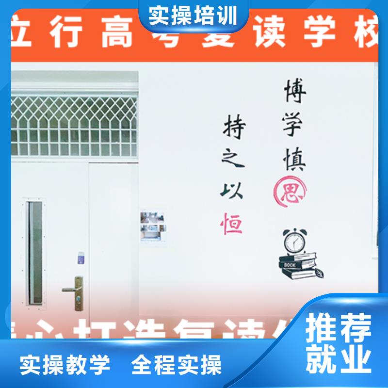 高考復(fù)讀機(jī)構(gòu)-【高考】就業(yè)不擔(dān)心