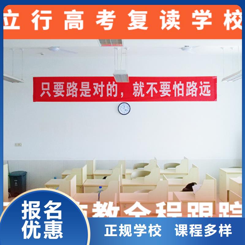 高考复读机构高中英语补习手把手教学