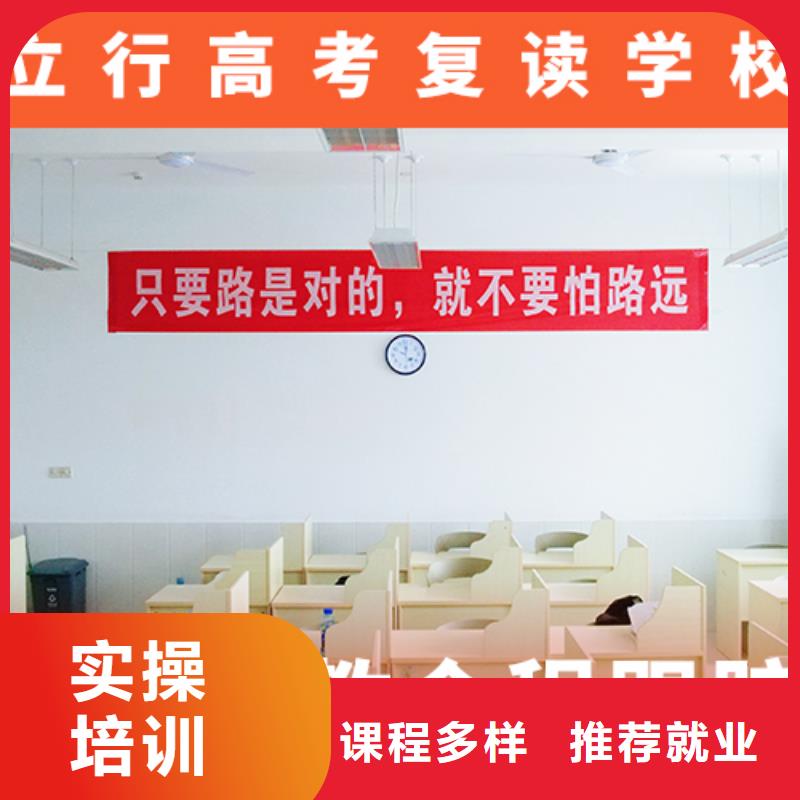 高考复读机构高三全日制集训班免费试学