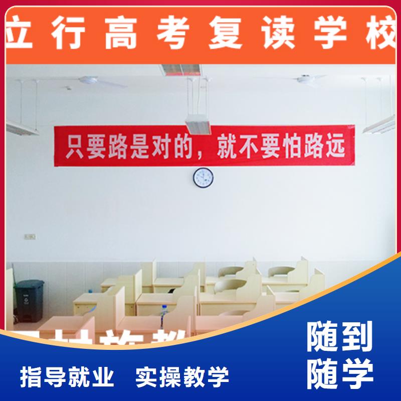高考复读机构【高中一对一辅导】全程实操