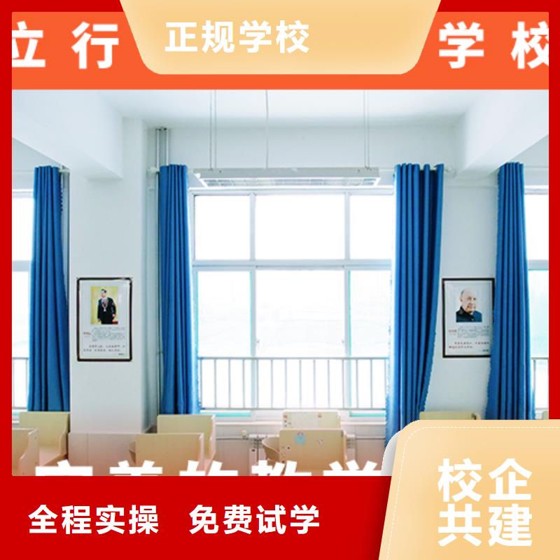 高考復(fù)讀機(jī)構(gòu),【藝考培訓(xùn)班】就業(yè)快