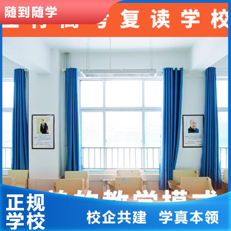 高考復(fù)讀機(jī)構(gòu)【藝考培訓(xùn)班】校企共建