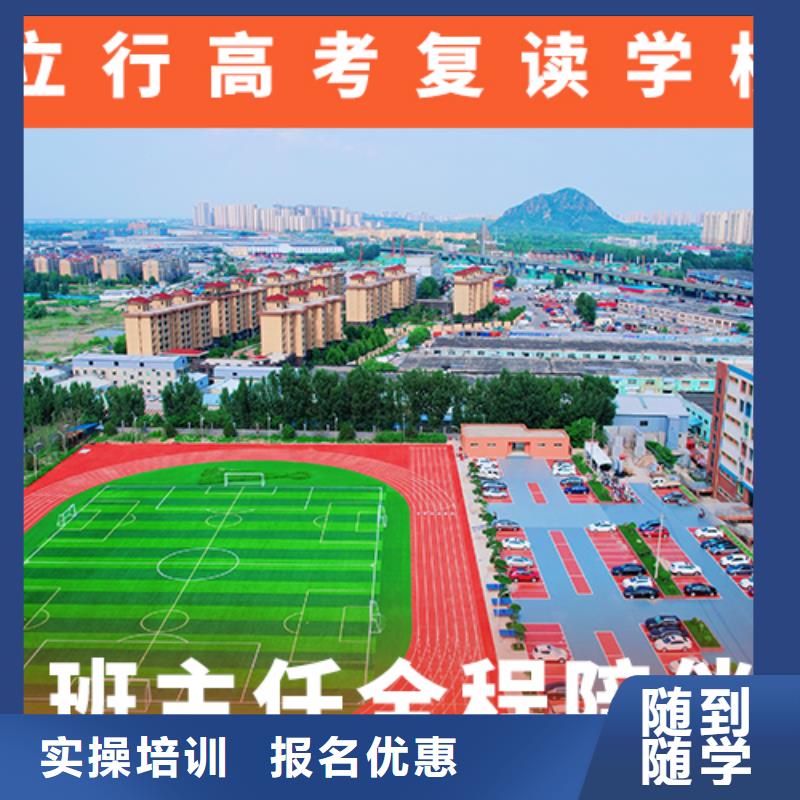 高考復(fù)讀機(jī)構(gòu),【藝考培訓(xùn)班】就業(yè)快