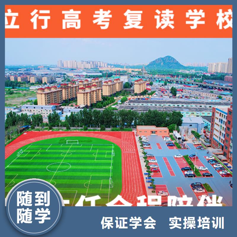 高考復讀機構,高考復讀周日班校企共建