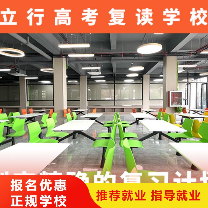 高考復(fù)讀機(jī)構(gòu),【藝考培訓(xùn)班】就業(yè)快