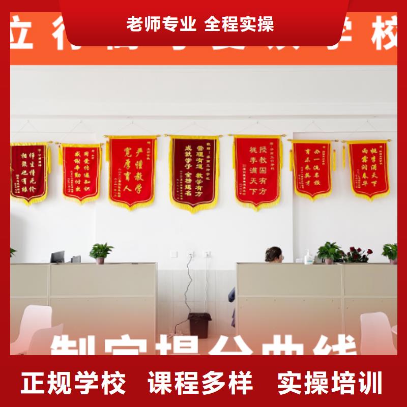 高考復(fù)讀機(jī)構(gòu)高考保證學(xué)會(huì)