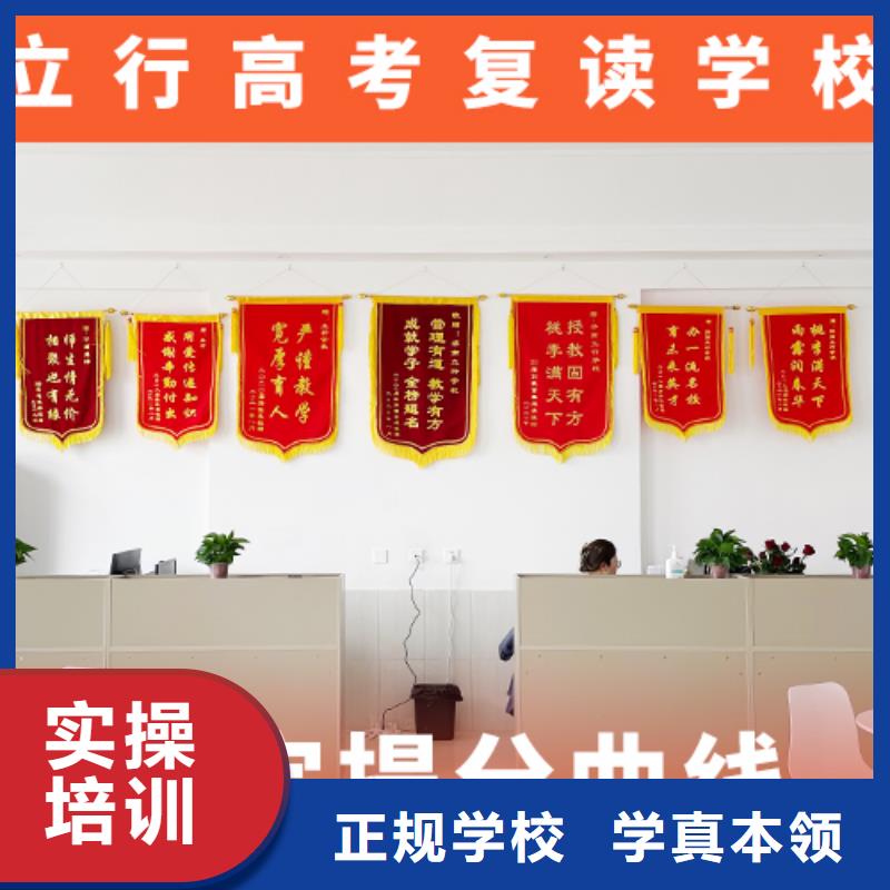 高考復(fù)讀機(jī)構(gòu)高考保證學(xué)會(huì)