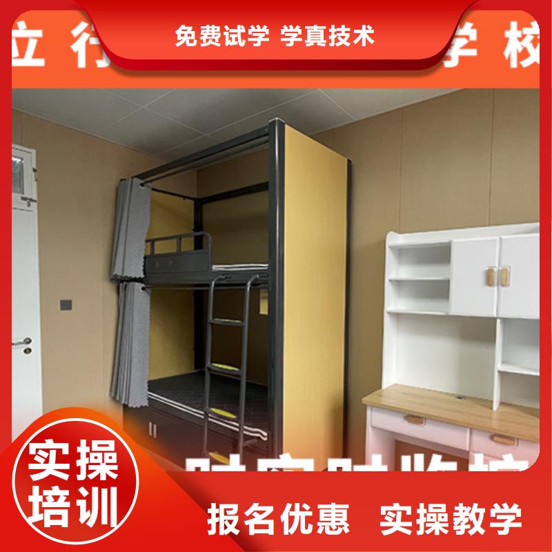 高考復(fù)讀機(jī)構(gòu),【藝考培訓(xùn)班】就業(yè)快