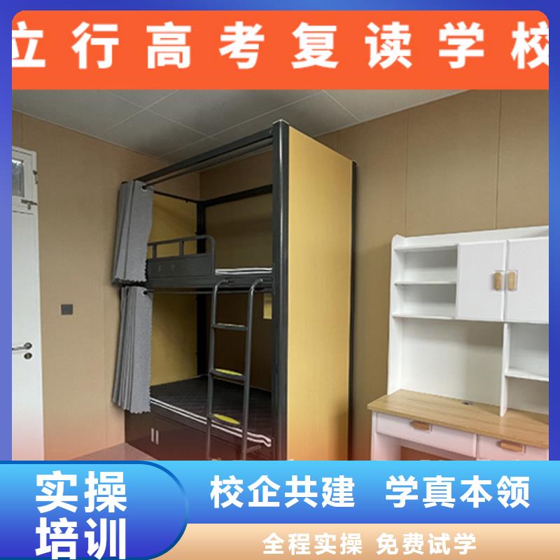 高考復(fù)讀機(jī)構(gòu),高三全日制集訓(xùn)班保證學(xué)會(huì)