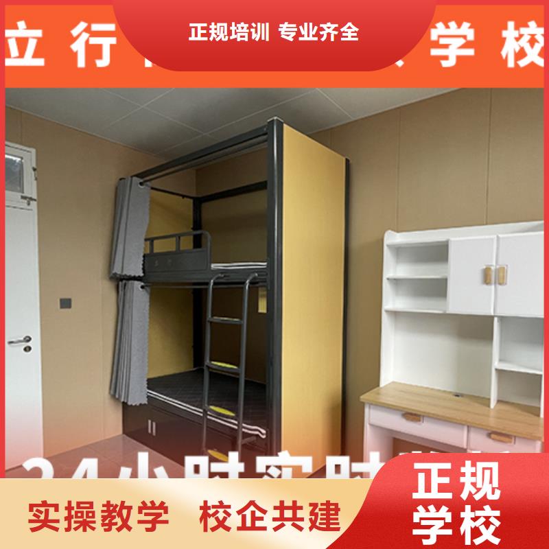 高考復(fù)讀機(jī)構(gòu),【藝考培訓(xùn)班】就業(yè)快