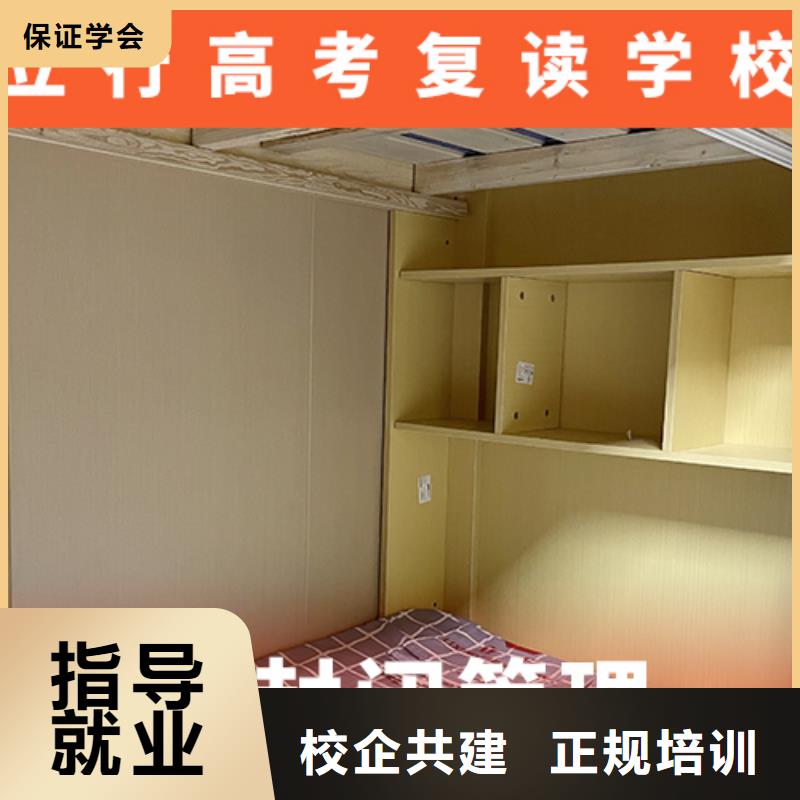 高考復(fù)讀機(jī)構(gòu)藝考文化課百日沖刺班理論+實(shí)操