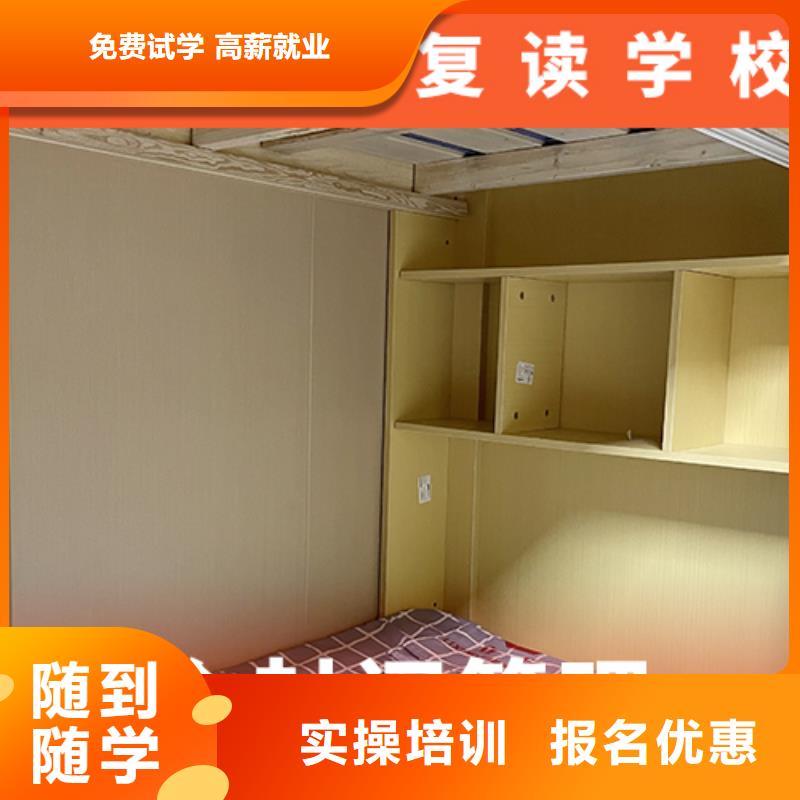 高考復(fù)讀機(jī)構(gòu),高三全日制集訓(xùn)班保證學(xué)會(huì)