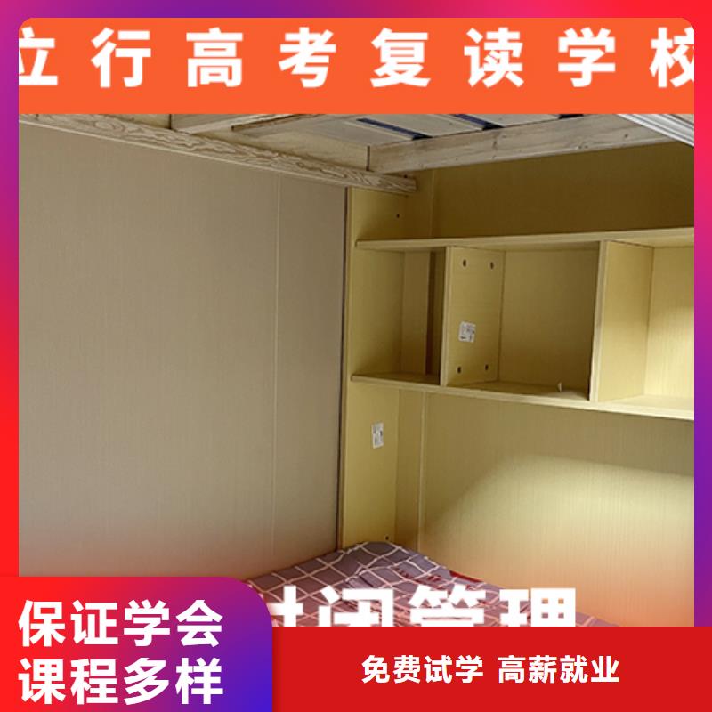 高考復(fù)讀機(jī)構(gòu),【藝考培訓(xùn)班】就業(yè)快