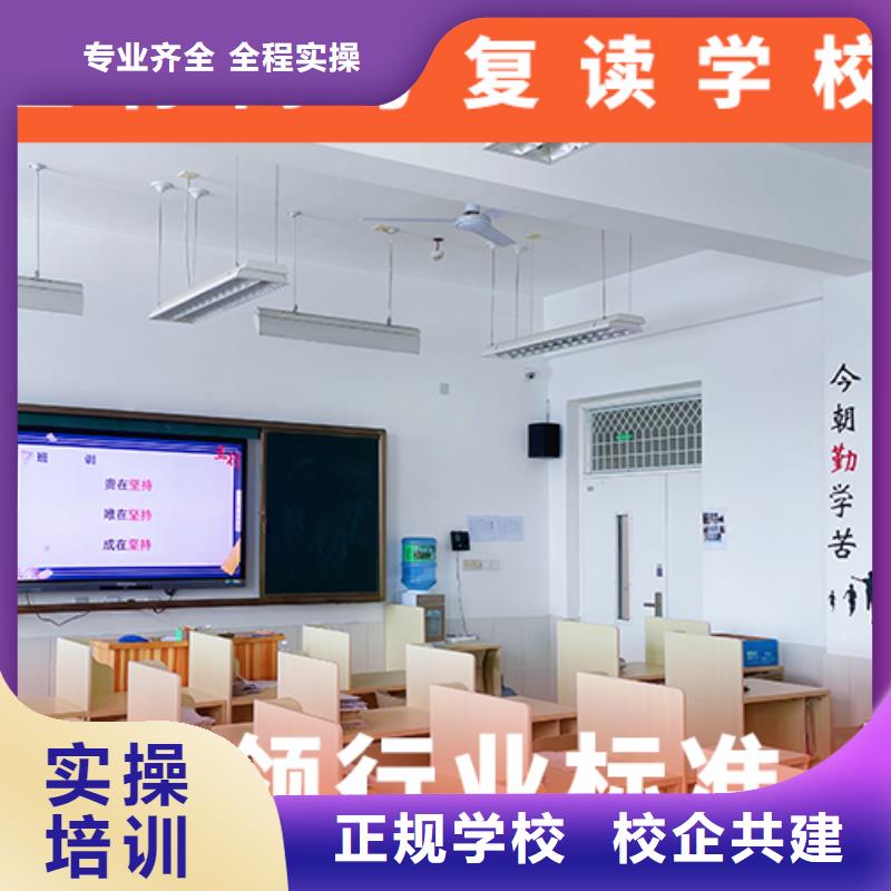 高考復(fù)讀機(jī)構(gòu),高三全日制集訓(xùn)班保證學(xué)會(huì)