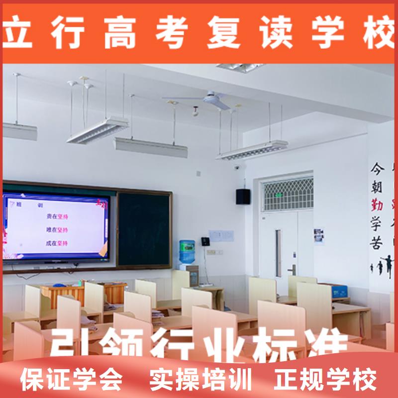 高考復(fù)讀機(jī)構(gòu)藝考文化課百日沖刺班理論+實(shí)操