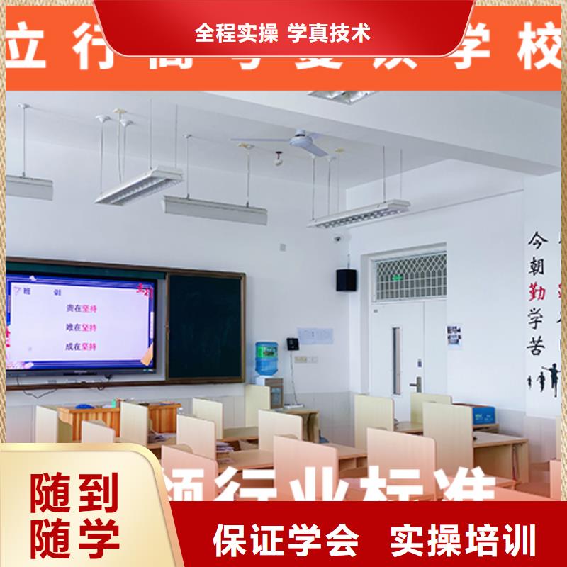 高考复读机构艺术学校指导就业