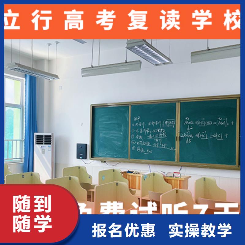 高考復(fù)讀機(jī)構(gòu),高三全日制集訓(xùn)班保證學(xué)會(huì)
