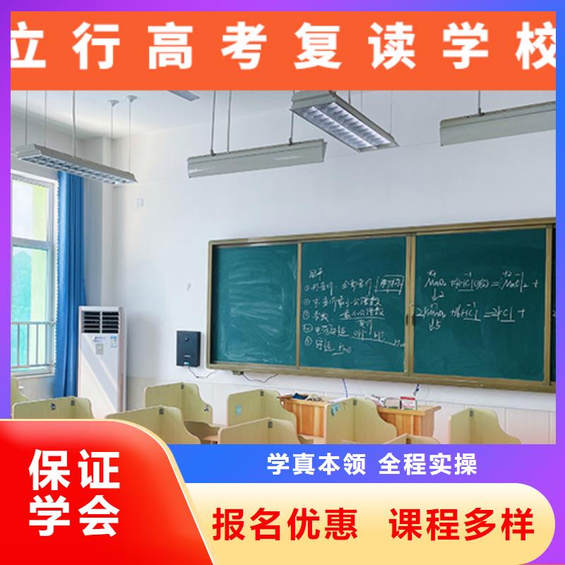 高考復(fù)讀機(jī)構(gòu)藝考文化課百日沖刺班理論+實(shí)操