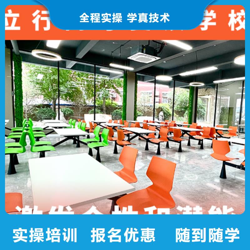 高考復(fù)讀機(jī)構(gòu),高三全日制集訓(xùn)班保證學(xué)會(huì)