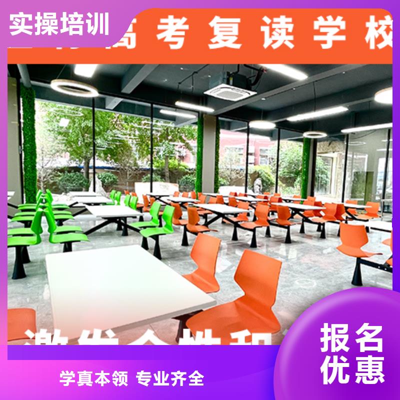 高考復(fù)讀機(jī)構(gòu)高考保證學(xué)會(huì)