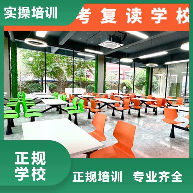 高考復(fù)讀機構(gòu),高三全日制集訓(xùn)班保證學(xué)會
