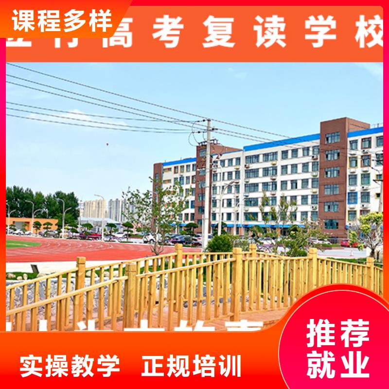 高考復(fù)讀機構(gòu),高三全日制集訓(xùn)班保證學(xué)會