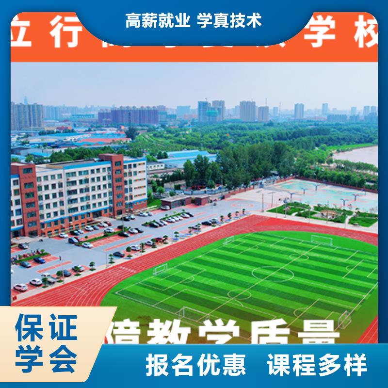 高考復(fù)讀機(jī)構(gòu)高考保證學(xué)會(huì)