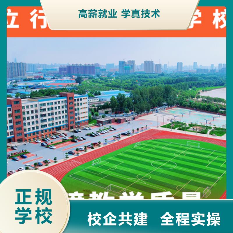 高考復(fù)讀機(jī)構(gòu),【藝考培訓(xùn)班】就業(yè)快