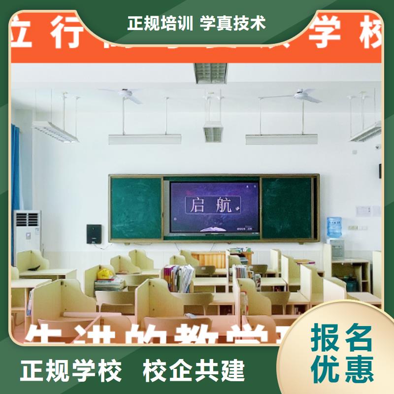 高考復(fù)讀機(jī)構(gòu),【藝考培訓(xùn)班】就業(yè)快