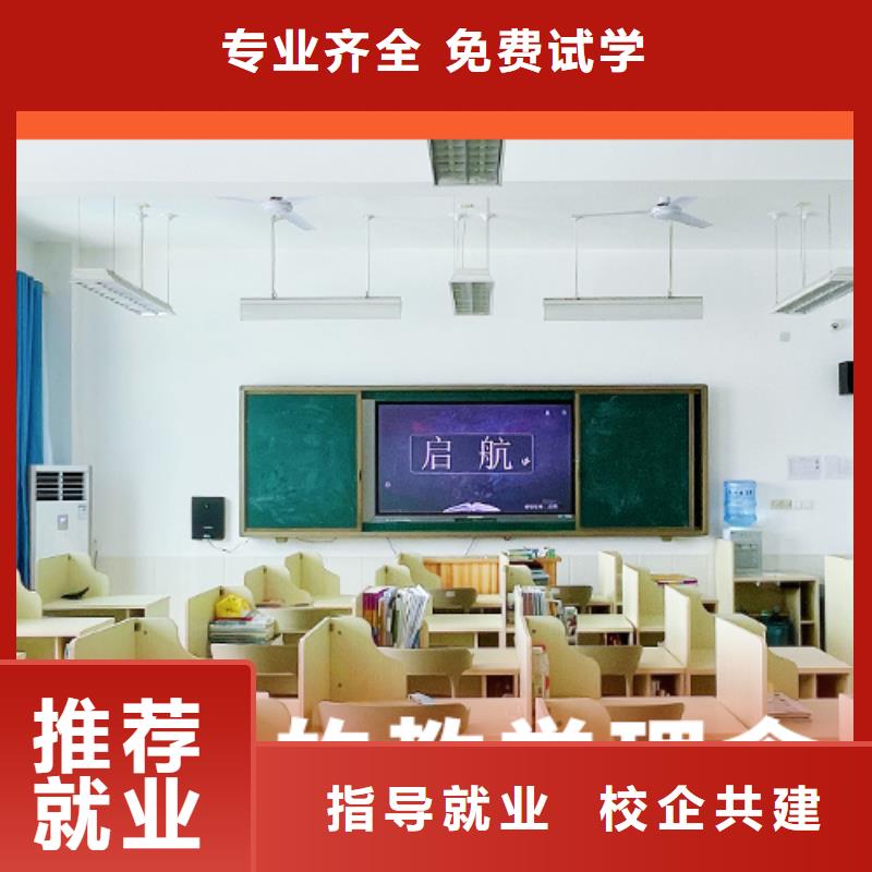 高考復(fù)讀機(jī)構(gòu),高三全日制集訓(xùn)班保證學(xué)會(huì)