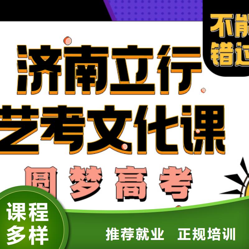 藝考文化課培訓(xùn)班,高考全日制培訓(xùn)班技能+學(xué)歷