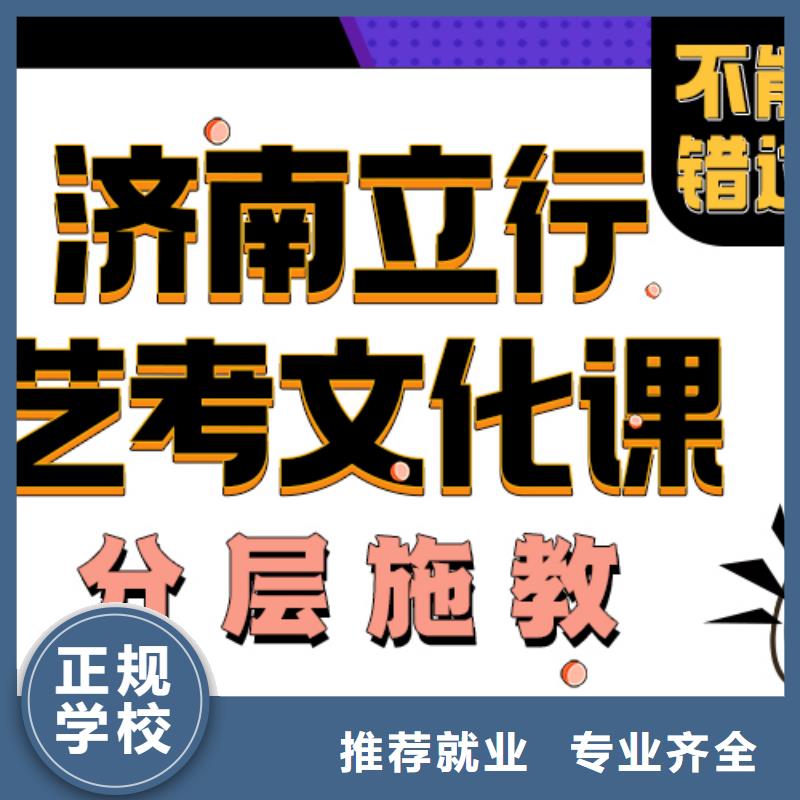 藝考生文化課輔導(dǎo)班怎么選有沒有靠譜的親人給一下的