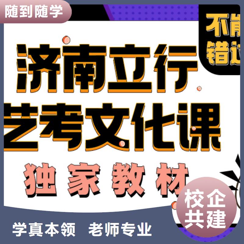 艺考生文化课辅导机构分数要求有没有靠谱的亲人给一下的