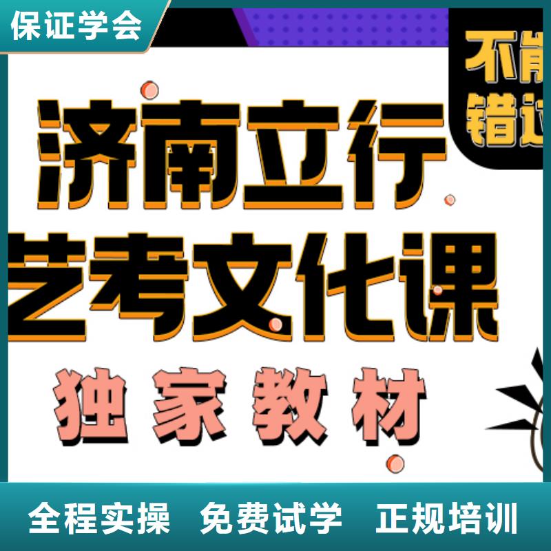 藝考生文化課集訓(xùn)分?jǐn)?shù)線(xiàn)有什么選擇標(biāo)準(zhǔn)嗎