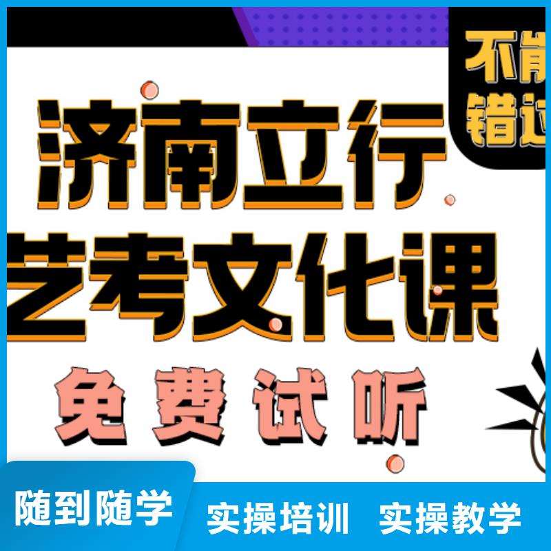 藝考生文化課輔導(dǎo)學(xué)校分?jǐn)?shù)要求靠不靠譜呀？