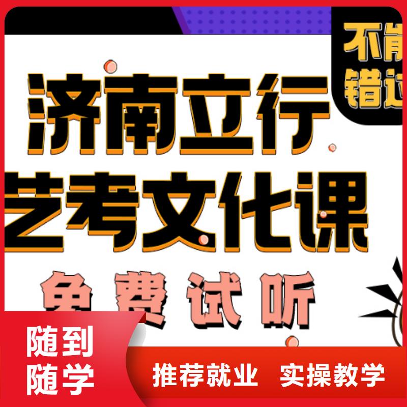 藝考文化課培訓(xùn)班美術(shù)生文化課培訓(xùn)課程多樣