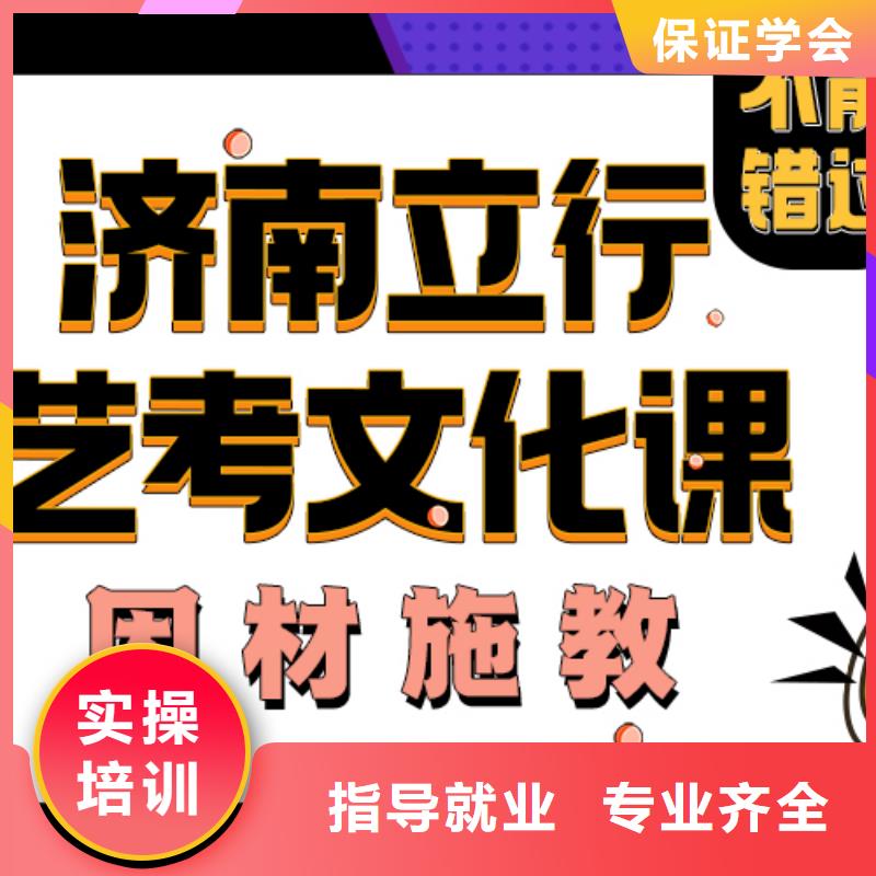 藝考生文化課輔導(dǎo)機(jī)構(gòu)分?jǐn)?shù)要求有什么選擇標(biāo)準(zhǔn)嗎