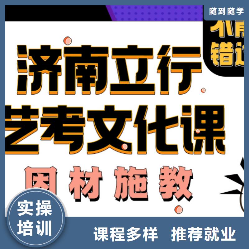 藝術(shù)生文化課輔導(dǎo)分?jǐn)?shù)要求多少地址在哪里？