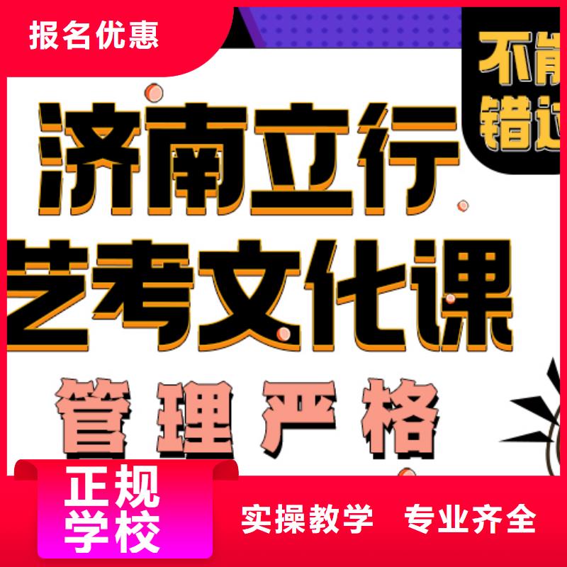 艺考文化课培训班,高考全日制培训班技能+学历