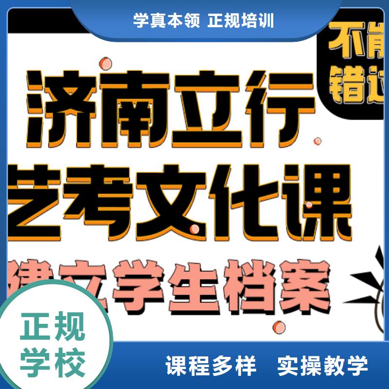 藝考文化課培訓(xùn)班,高考全日制培訓(xùn)班技能+學(xué)歷