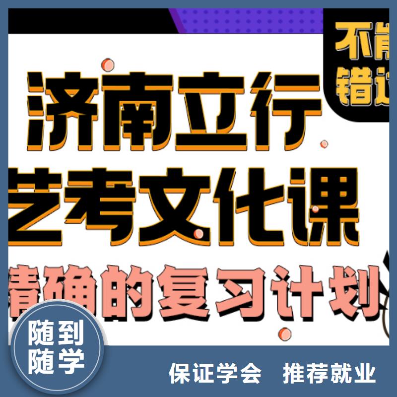 艺考文化课培训班-音乐艺考培训就业前景好