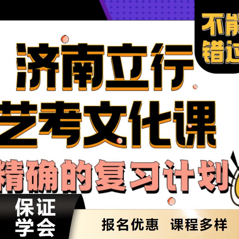 藝考文化課培訓(xùn)班高三復(fù)讀輔導(dǎo)校企共建