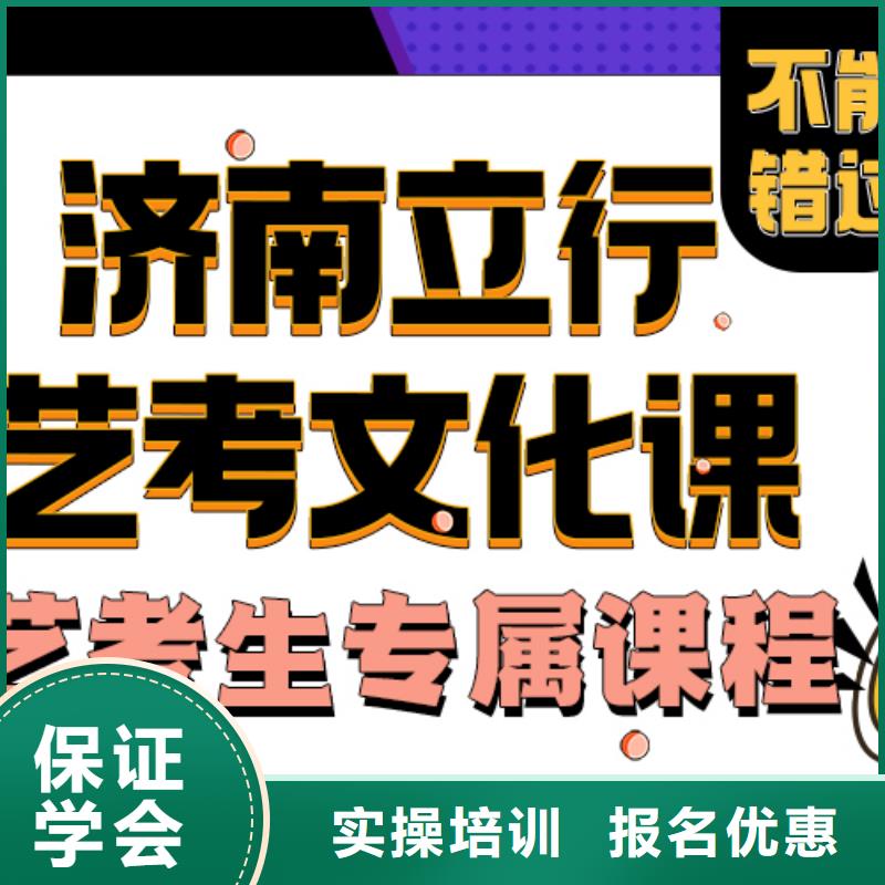 藝考文化課培訓(xùn)班高考復(fù)讀清北班全程實(shí)操