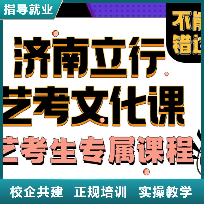 藝考生文化課輔導(dǎo)班怎么選有沒有靠譜的親人給一下的