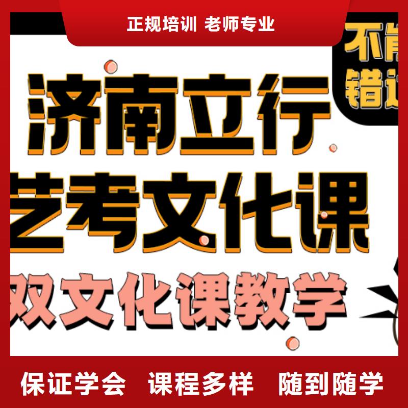 藝考文化課培訓(xùn)班高考化學(xué)輔導(dǎo)學(xué)真技術(shù)